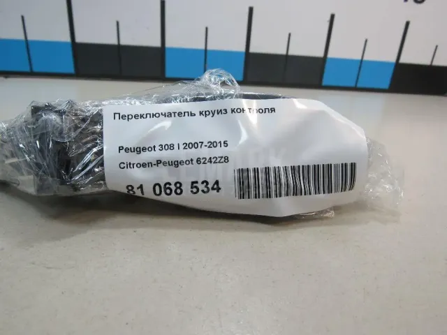 Переключатель круиз контроля