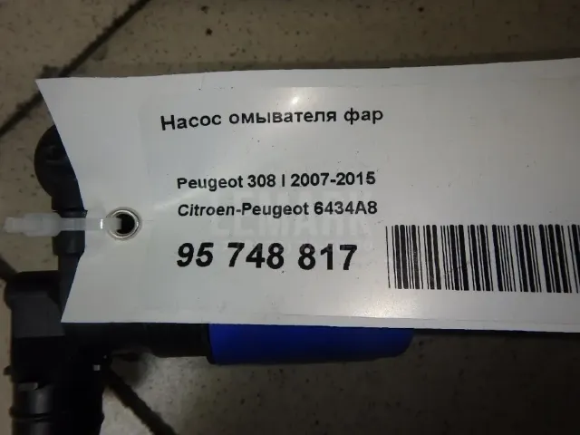 Насос омывателя фар для  Audi A4 [B9] 2015
