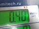 Цилиндр тормозной задний для  BPW