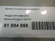 Датчик положения коленвала для  Fiat Ulysse 2002-2011