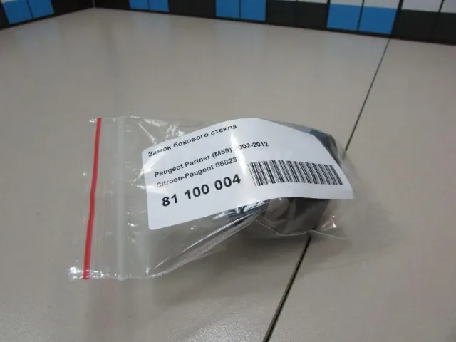 Замок бокового стекла для  Citroen C5 2004-2008