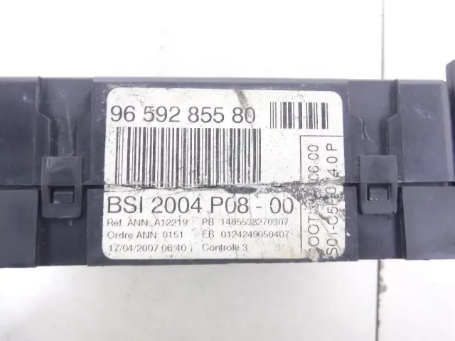 Блок предохранителей для  Citroen C5 2004-2008