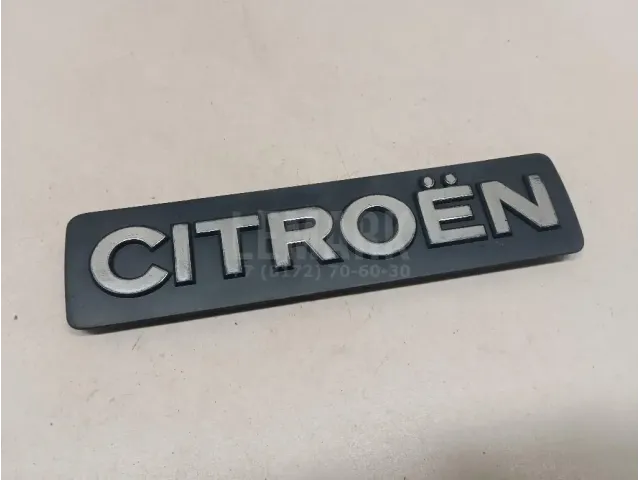 Эмблема для  Citroen Berlingo II (B9) 2008-2022