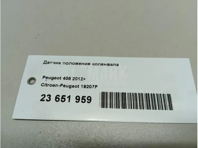 Датчик положения коленвала для  Cadillac Escalade II 2000-2006
