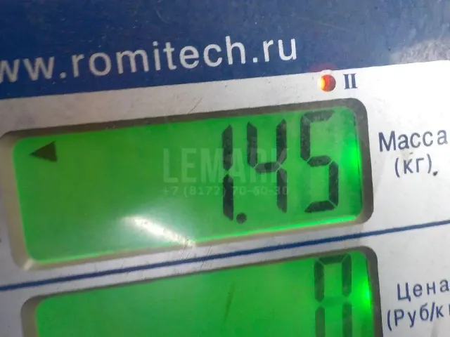 Усилитель заднего бампера