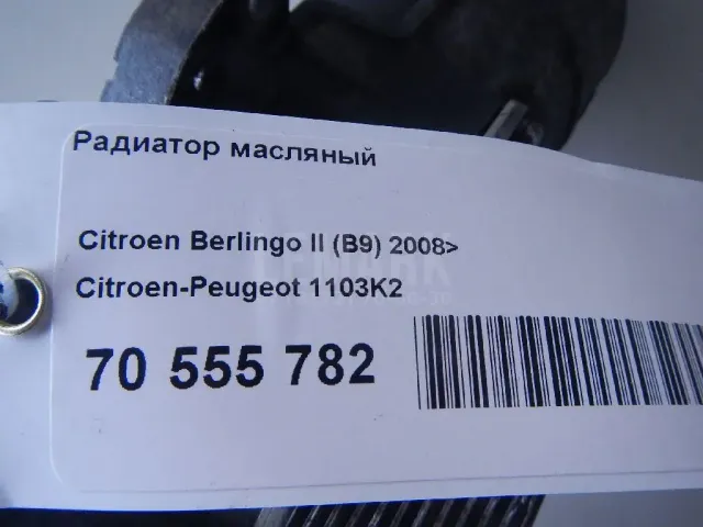 Радиатор масляный для  Audi A4 [B5] 1994-2001