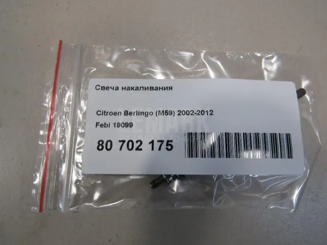 Свеча накаливания