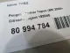 Шкив ТНВД для  Changan CS95PLUS 2023