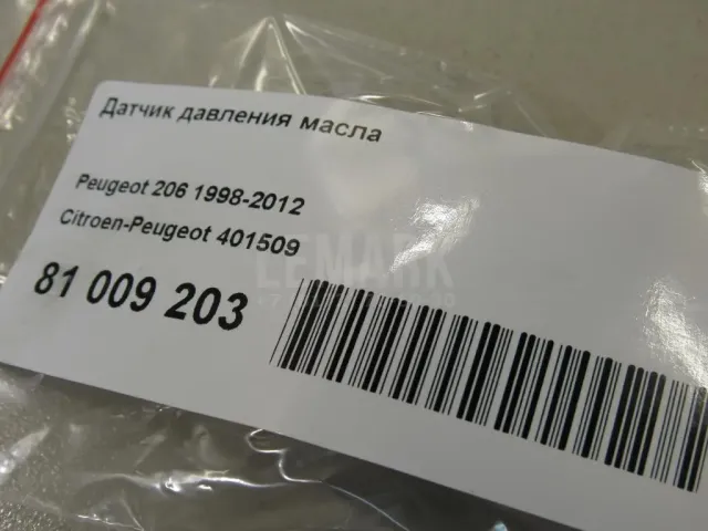 Датчик давления масла