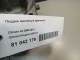 Поддон масляный двигателя для  BMW 4-serie F32/F33/F82 2012-2020