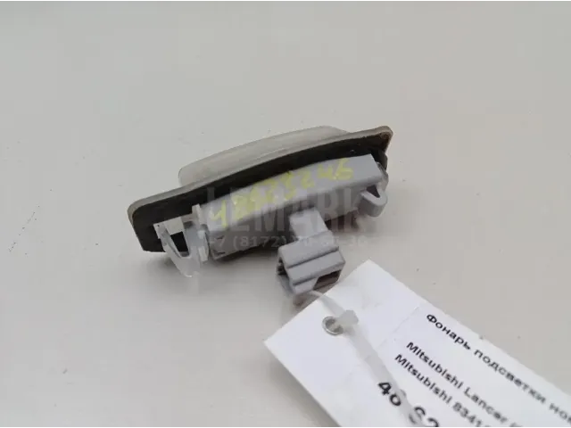 Фонарь подсветки номера для  Citroen Jumper 244 2002-2006