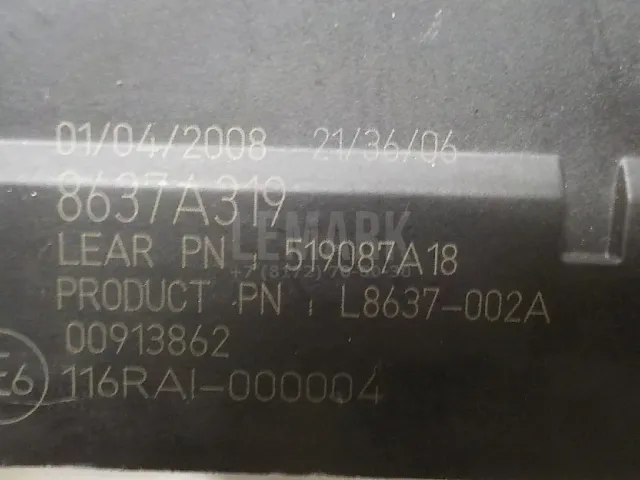 Блок предохранителей для  Citroen Jumper 244 2002-2006