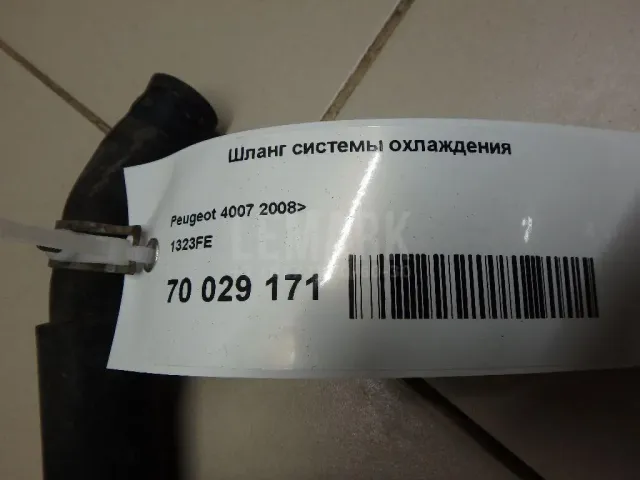 Шланг системы охлаждения для  BMW X3 E83 2004-2010