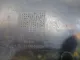 Пыльник двигателя центральный