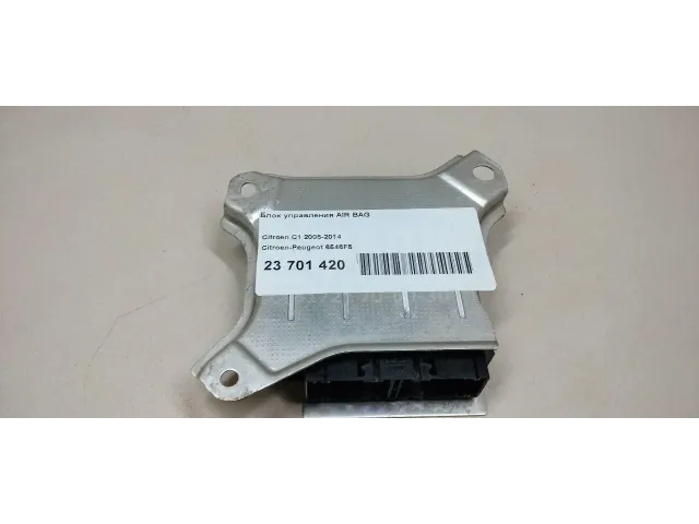 Блок управления AIR BAG для  Chevrolet Camaro 2009-2015
