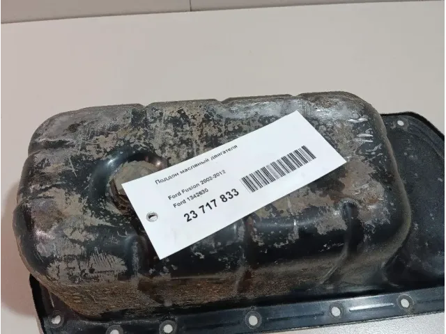 Поддон масляный двигателя для  Audi A6 [C7,4G] 2011-2018