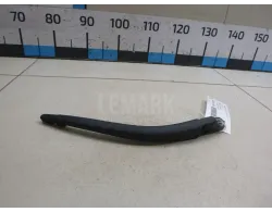 Поводок стеклоочистителя заднего
