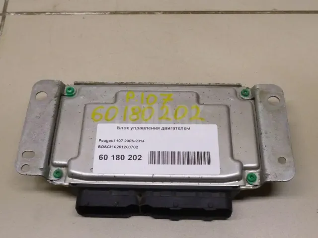 Блок управления двигателем для  Citroen C3 2002-2009