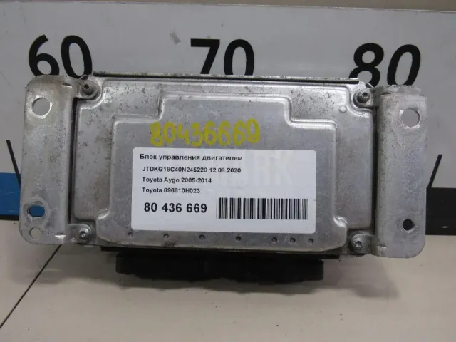 Блок управления двигателем для  BMW X5 E70 2007-2013