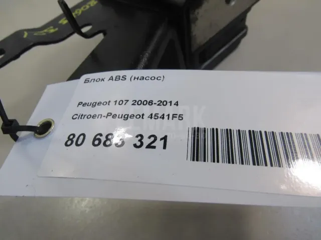 Блок ABS (насос) для  Chevrolet Captiva (C100) 2006-2010