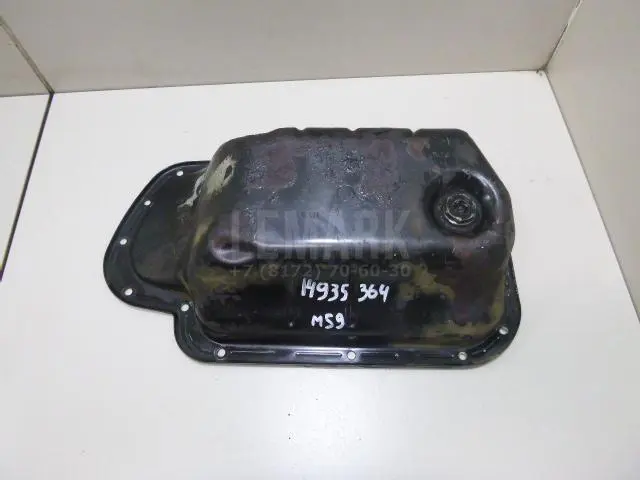 Поддон масляный двигателя для  Changan CS75 2014