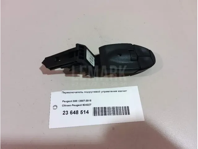 Переключатель подрулевой управления магнитолой для  CASE SV300 2012