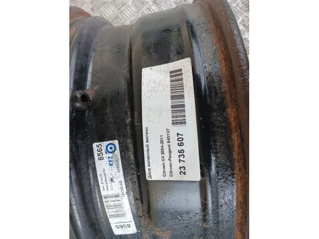 Диск колесный железо для  Ford Fusion 2002-2012