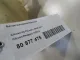 Бачок расширительный