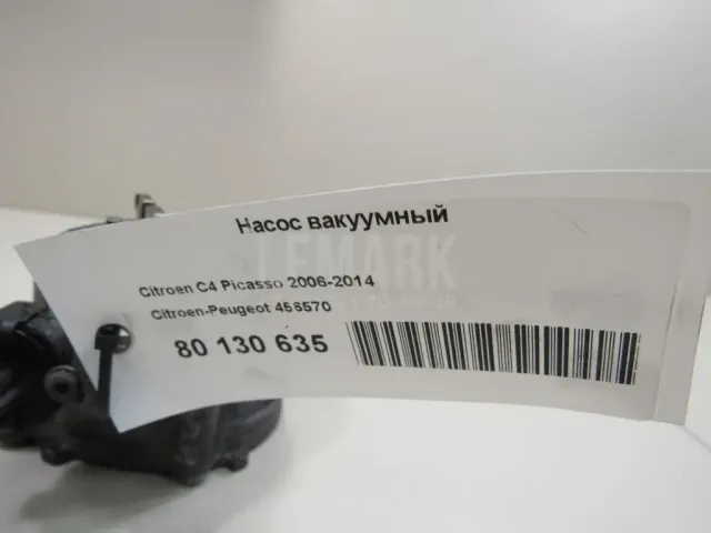 Насос вакуумный для  Citroen Jumper 250/290 2006