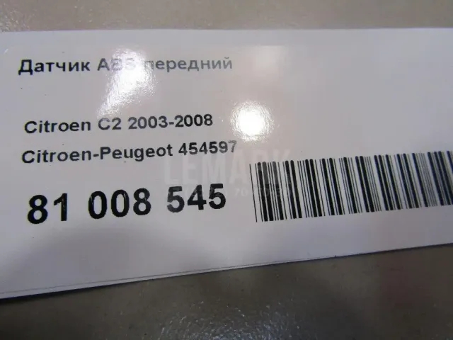 Датчик ABS передний для  BMW 7-serie E65/E66 2001-2008
