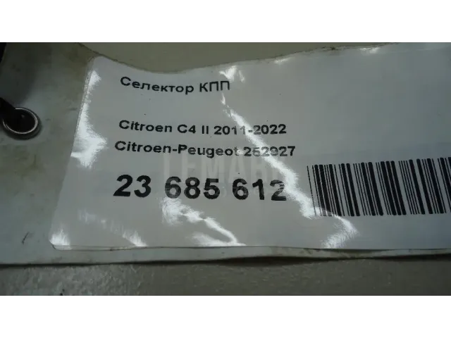 Селектор КПП для  Chrysler Neon 1994-1998