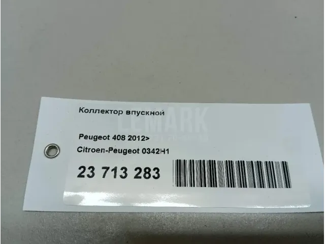 Коллектор впускной для  BMW X5 F15/F85 2013-2018