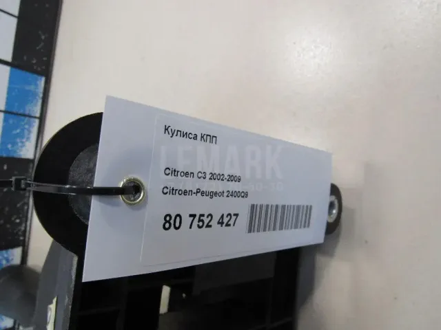 Кулиса КПП для  Fiat Bravo 2006-2014