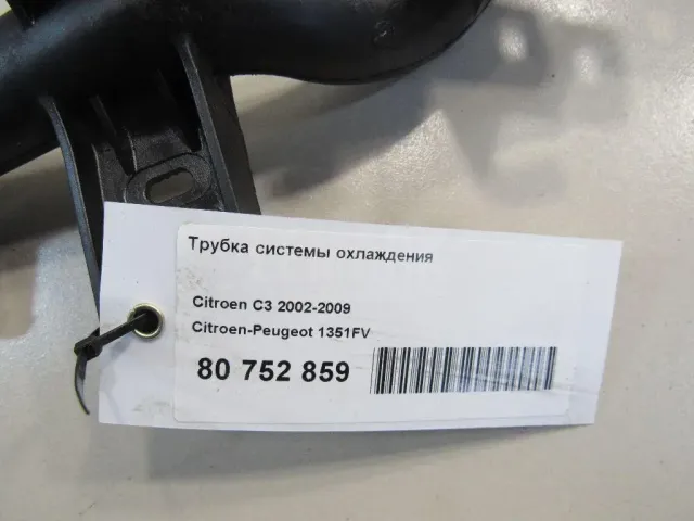 Трубка системы охлаждения для  Chevrolet Evanda 2004-2006