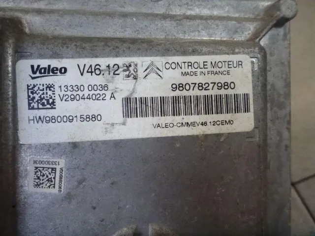 Блок управления двигателем для  FAW J6 2007