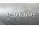 Шланг системы охлаждения
