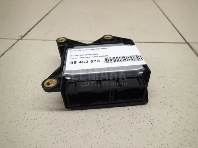 Блок управления AIR BAG для  Audi 100/200 [44] 1983-1991