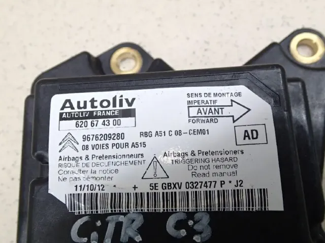 Блок управления AIR BAG для  Audi 100/200 [44] 1983-1991