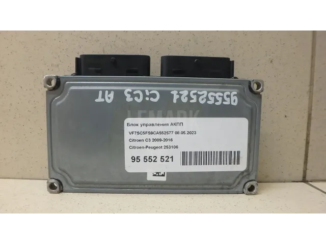 Блок управления АКПП для  BMW 2-serie F22/F23/F87 2013-2020