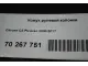 Кожух рулевой колонки для  Citroen C4 II 2011-2022