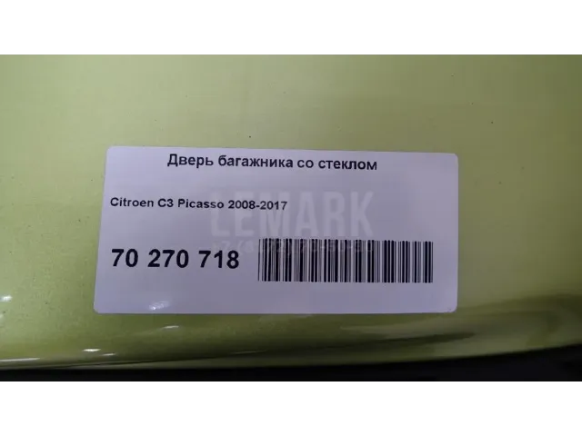 Дверь багажника со стеклом