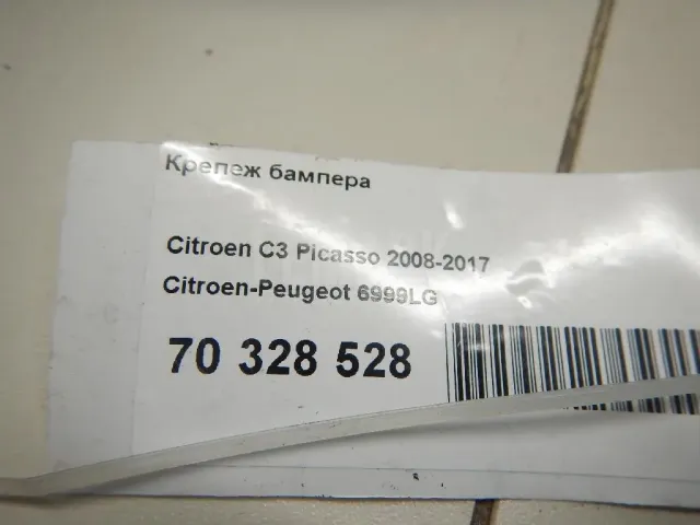 Крепеж бампера