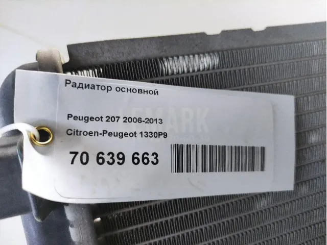 Радиатор основной для  Chevrolet Spark 2010-2015