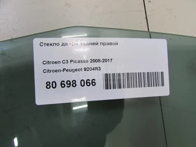 Стекло двери задней правой для  Honda Airwave 2004-2010