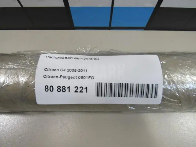 Распредвал выпускной для  Audi A4 [B7] 2005-2007