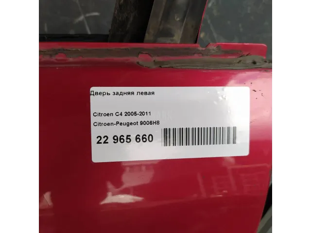 Дверь задняя левая для  Citroen C4 2004-2011
