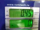 Кронштейн КПП для  Ford Transit/Tourneo Custom 2012