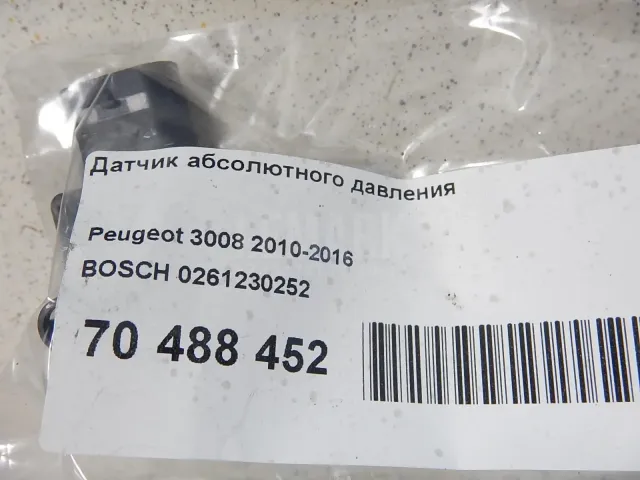 Датчик абсолютного давления для  Citroen C5 2004-2008