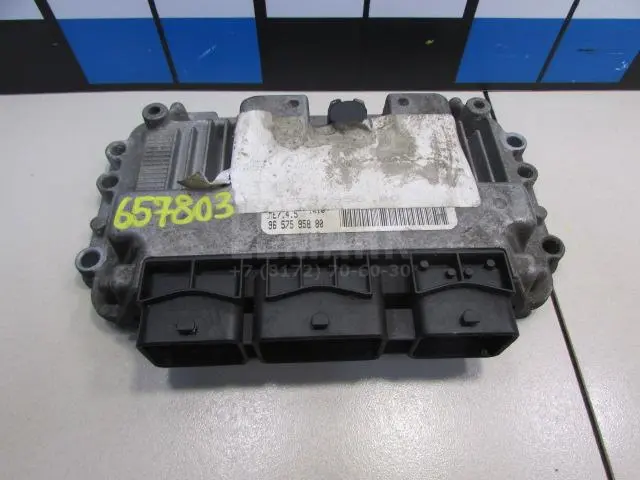 Блок управления двигателем для  Chrysler Grand Voyager/Grand Caravan (RT) 2007-2020