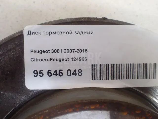 Диск тормозной задний для  Alfa Romeo 166 1998-2007